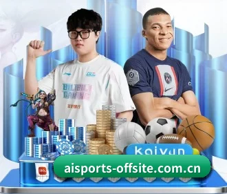 爱体育首页官方网站 APP